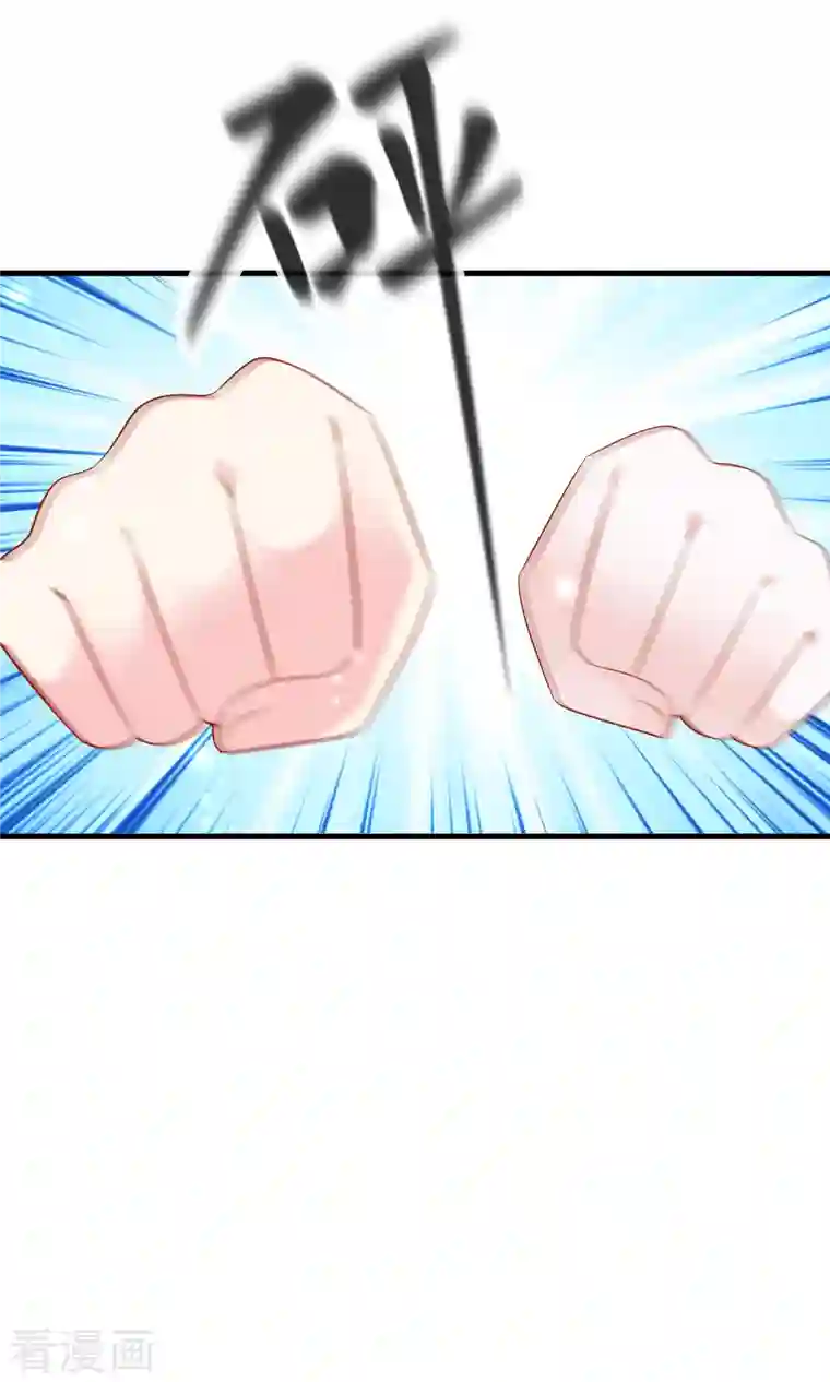 王的第一宠后第140话 遥遥，我真的好想你