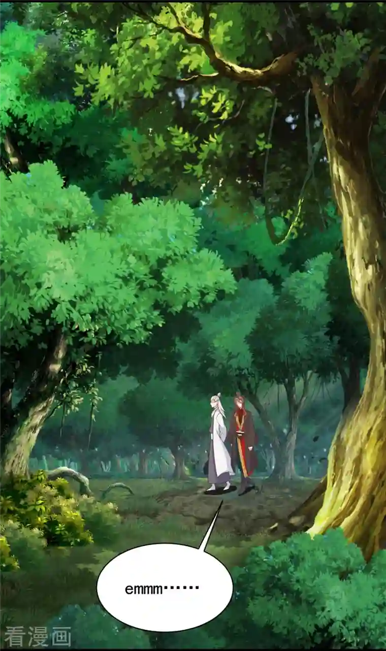 仙武帝尊第235话 白发女子