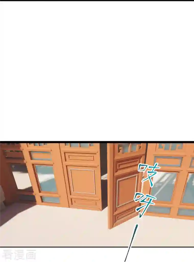 仙武帝尊第235话 白发女子