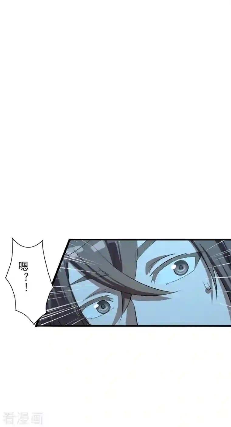 仙武帝尊第235话 白发女子