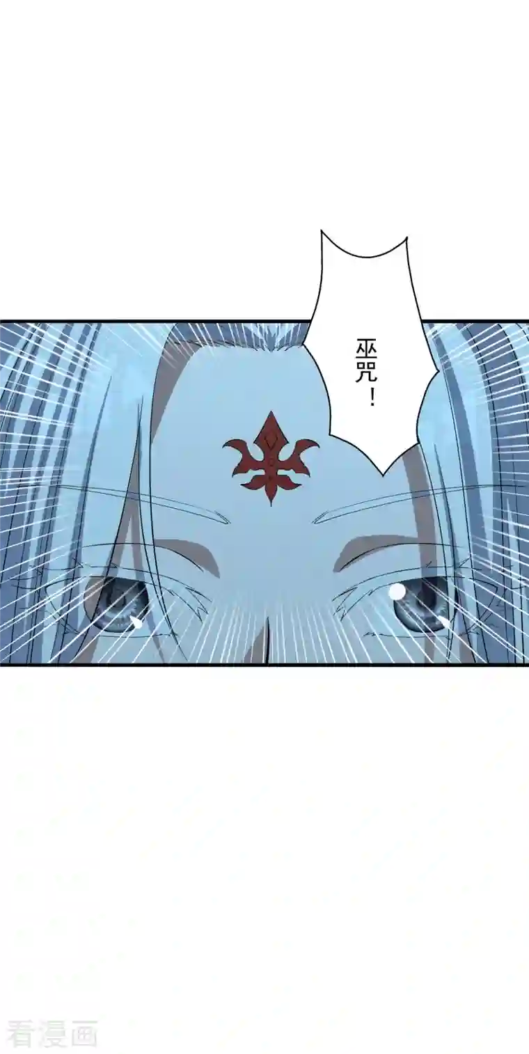 仙武帝尊第235话 白发女子