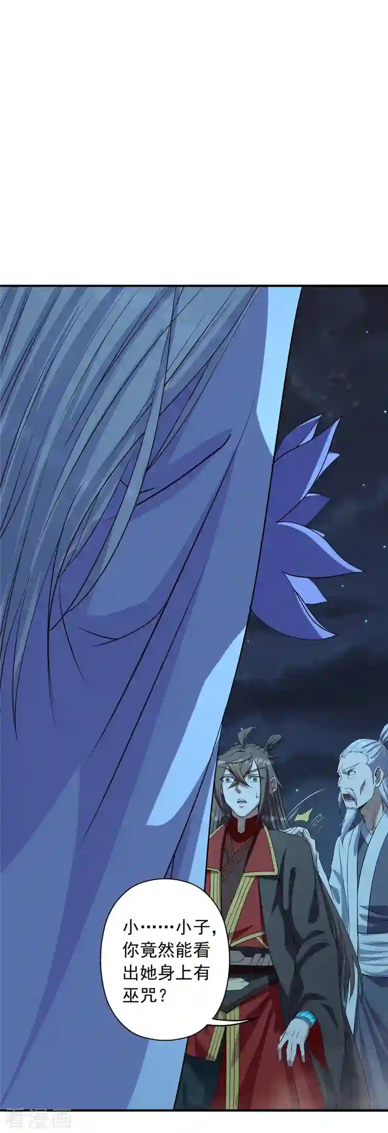仙武帝尊第235话 白发女子