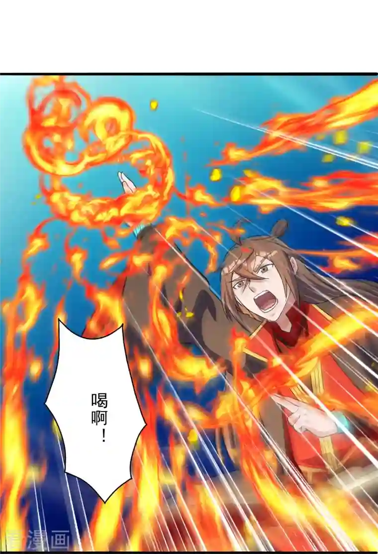 仙武帝尊第235话 白发女子