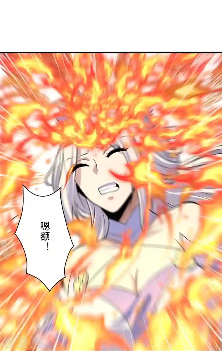 仙武帝尊第235话 白发女子