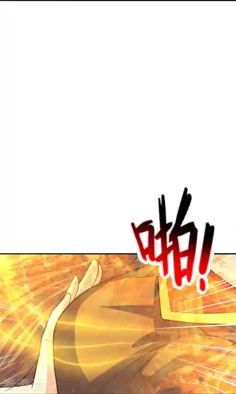 仙武帝尊第235话 白发女子