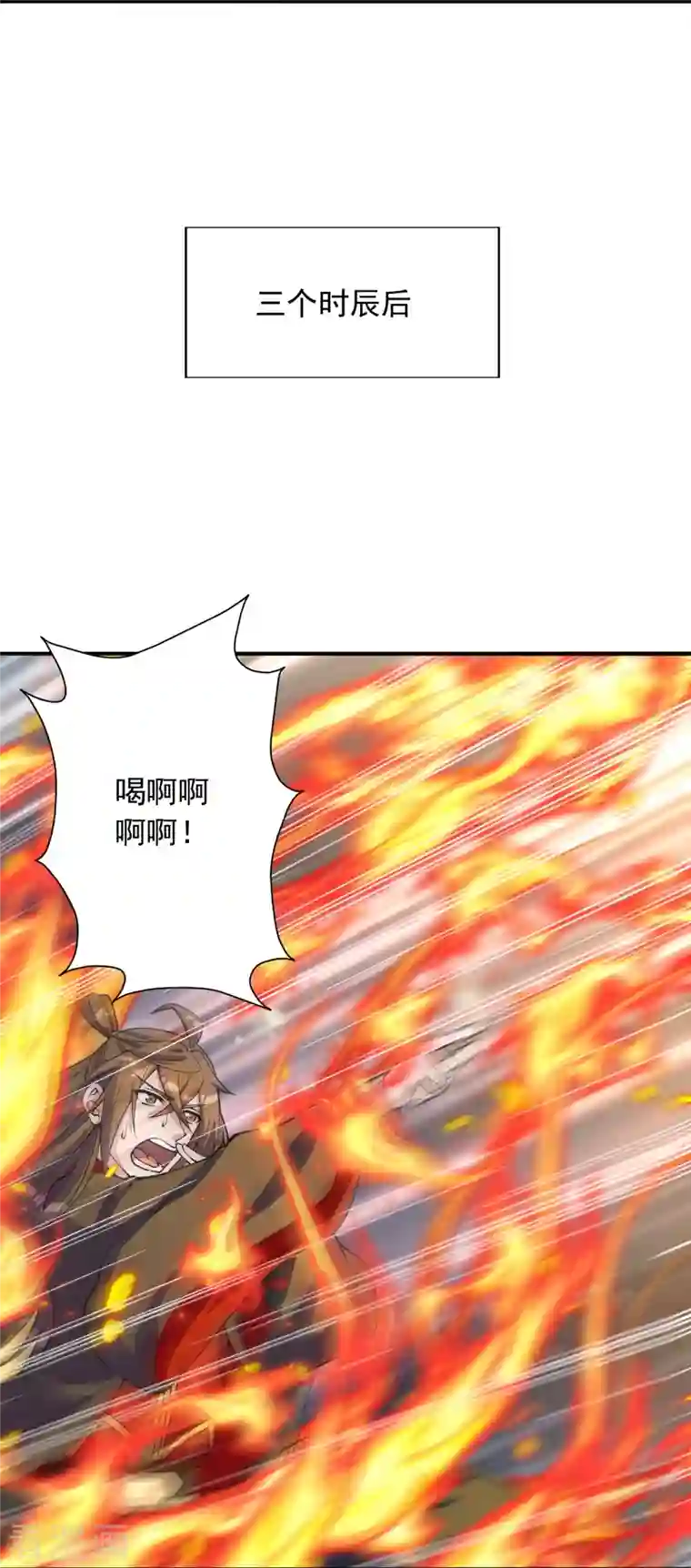 仙武帝尊第235话 白发女子