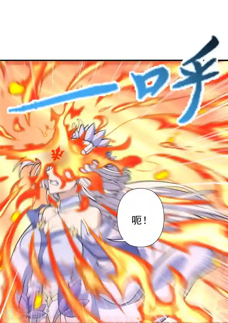 仙武帝尊第235话 白发女子