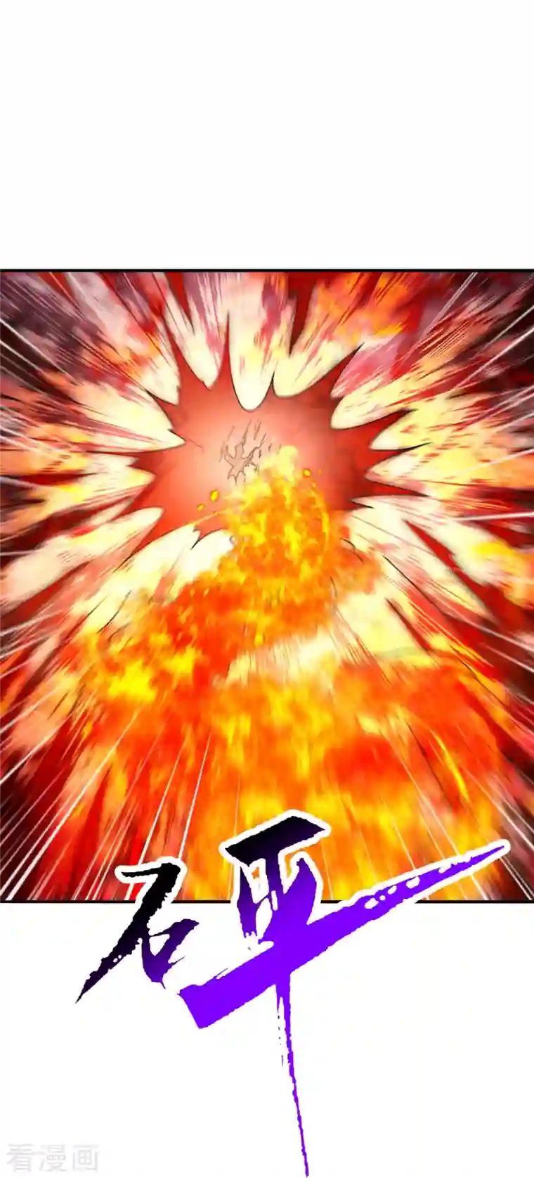 仙武帝尊第235话 白发女子