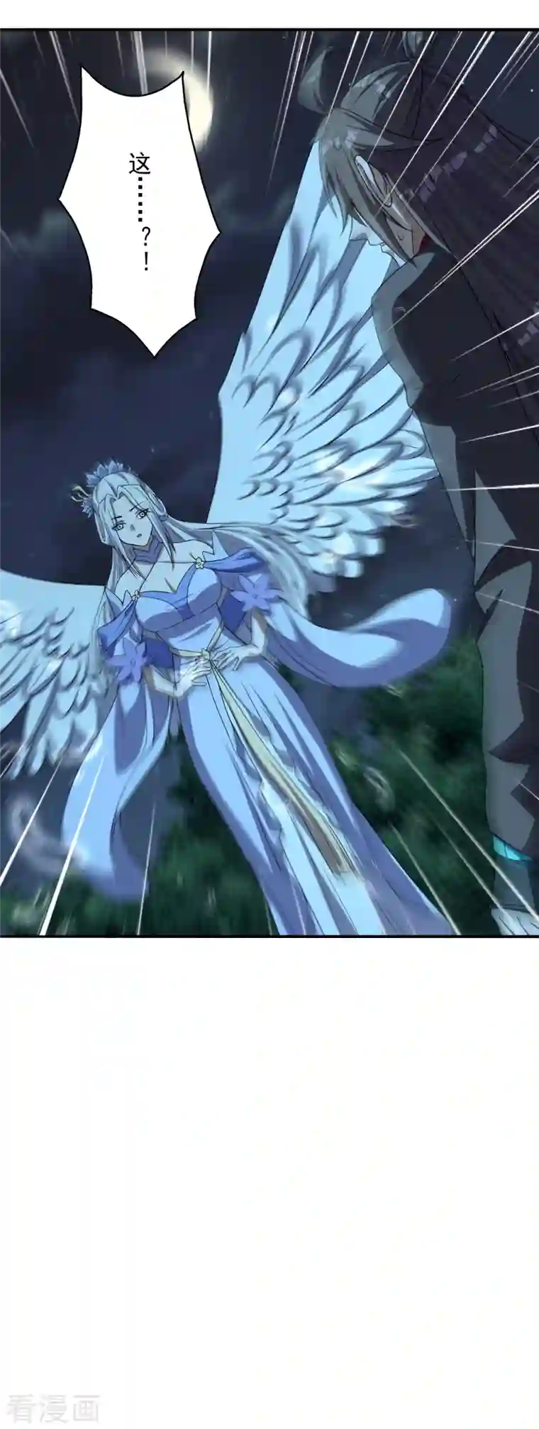 仙武帝尊第235话 白发女子