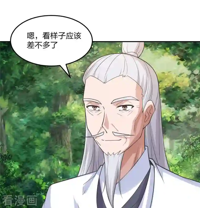 仙武帝尊第236话 乘剑起航！