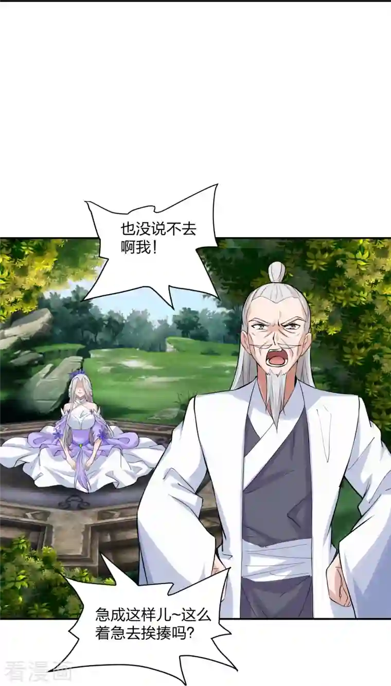 仙武帝尊第236话 乘剑起航！