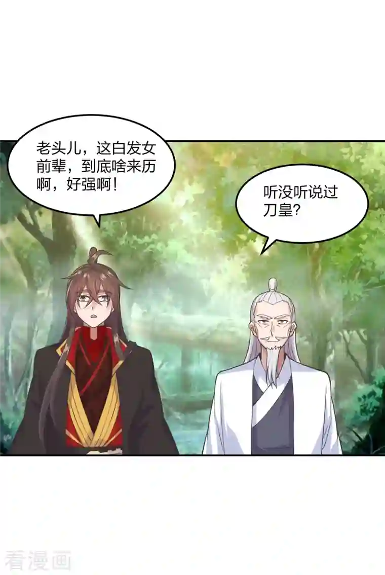 仙武帝尊第236话 乘剑起航！