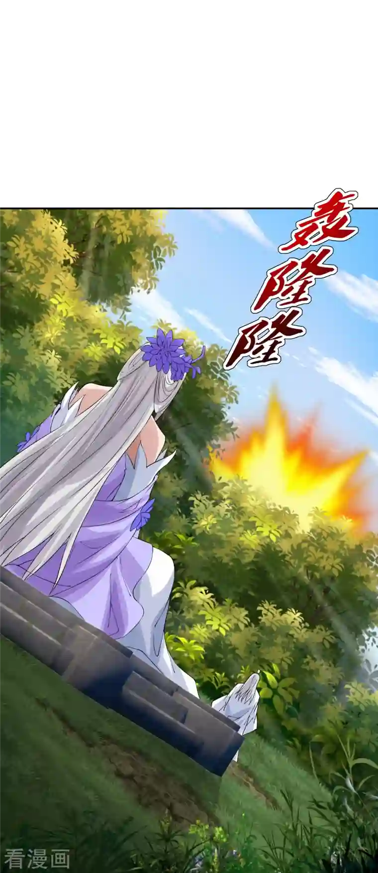 仙武帝尊第236话 乘剑起航！