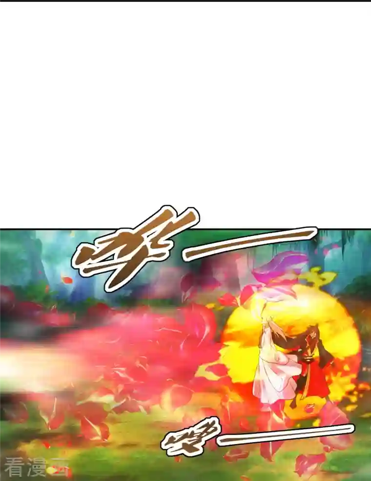 仙武帝尊第236话 乘剑起航！