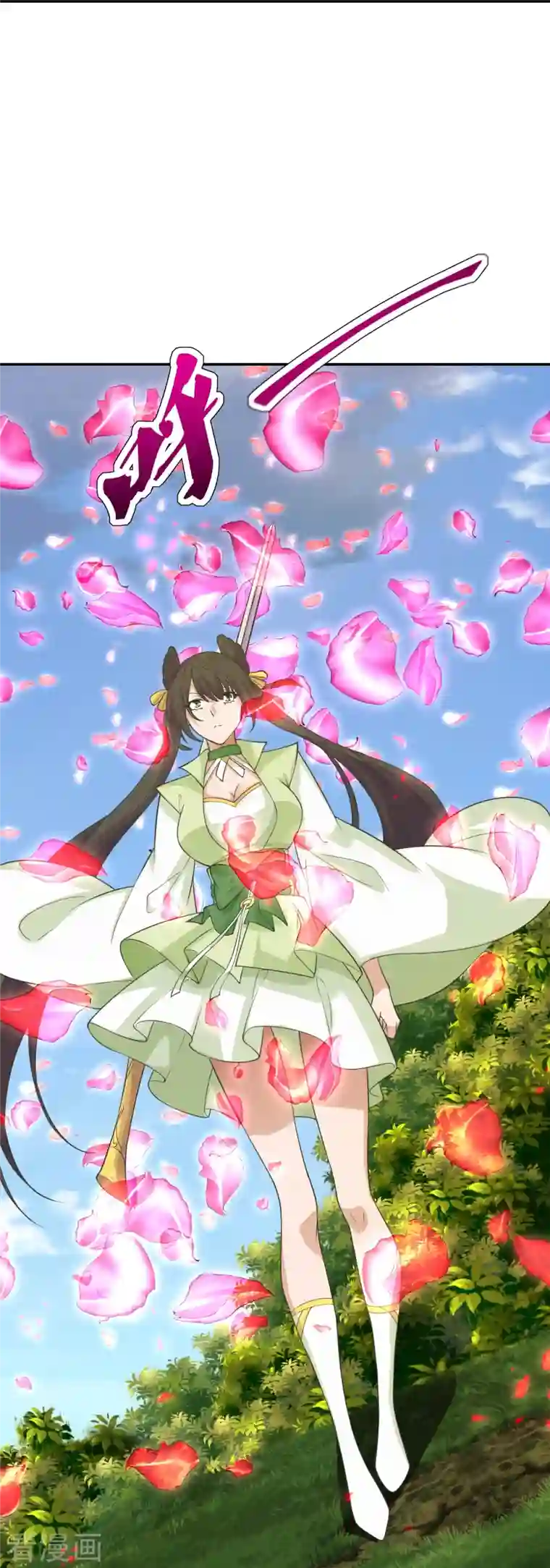 仙武帝尊第236话 乘剑起航！