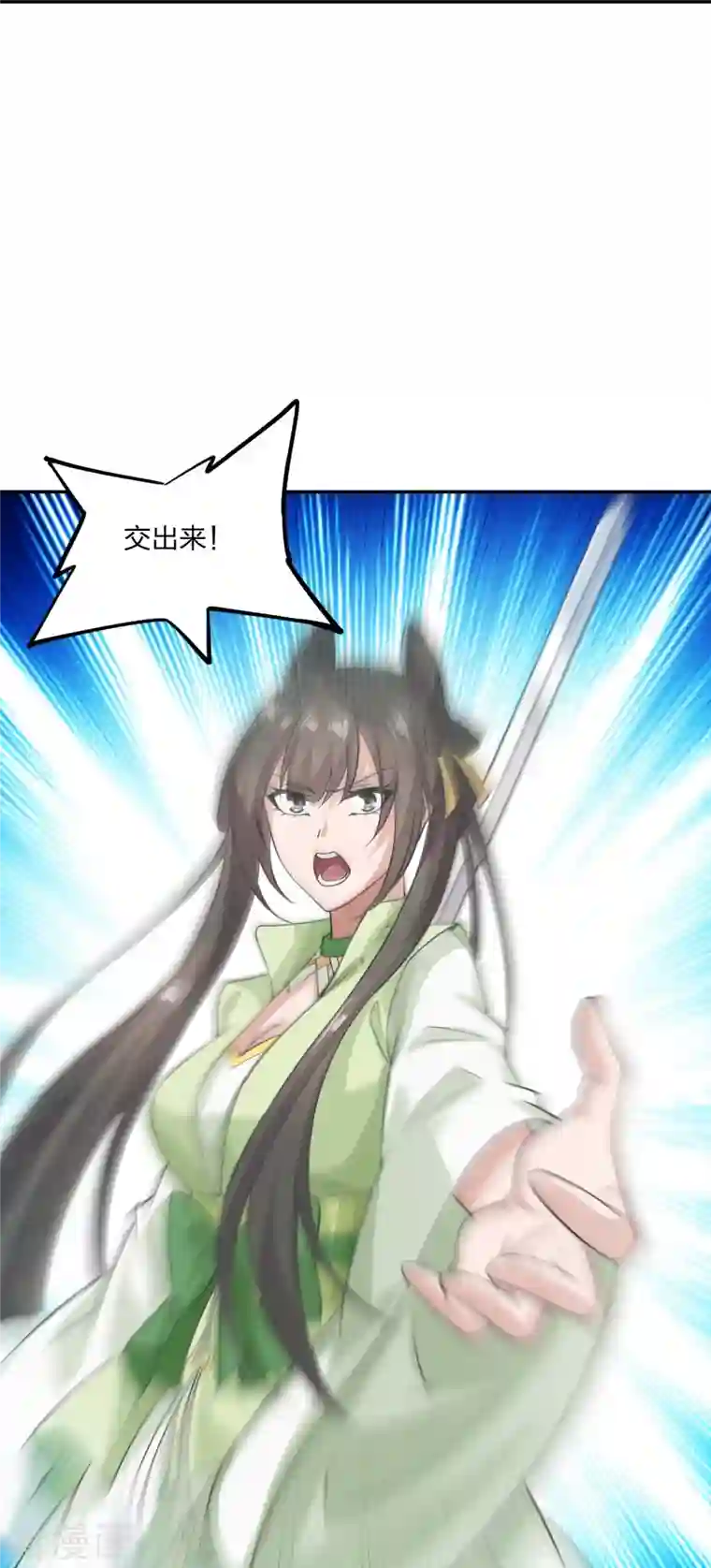 仙武帝尊第236话 乘剑起航！