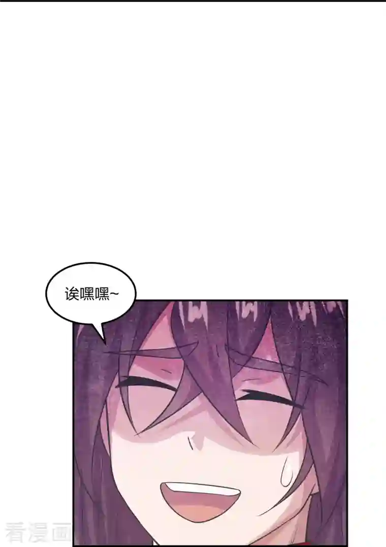 仙武帝尊第236话 乘剑起航！