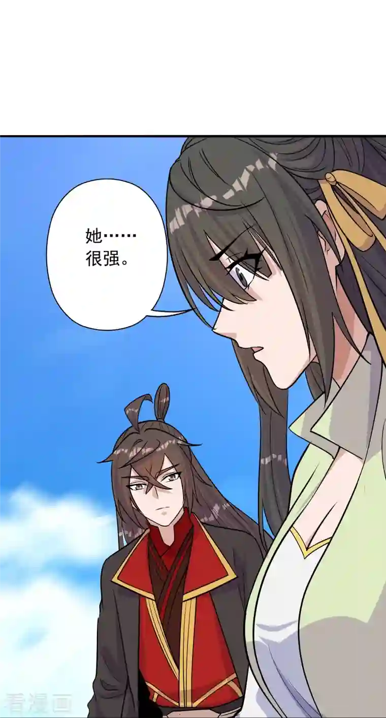 仙武帝尊第236话 乘剑起航！