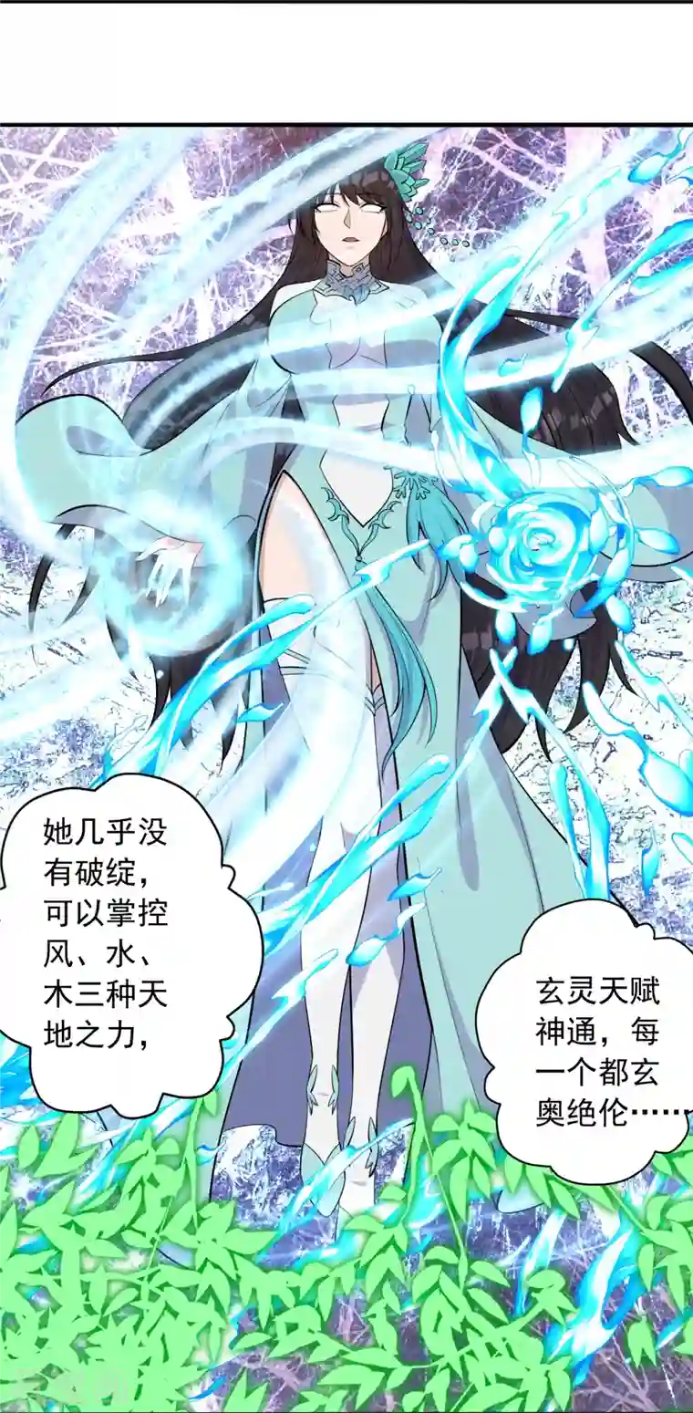 仙武帝尊第236话 乘剑起航！