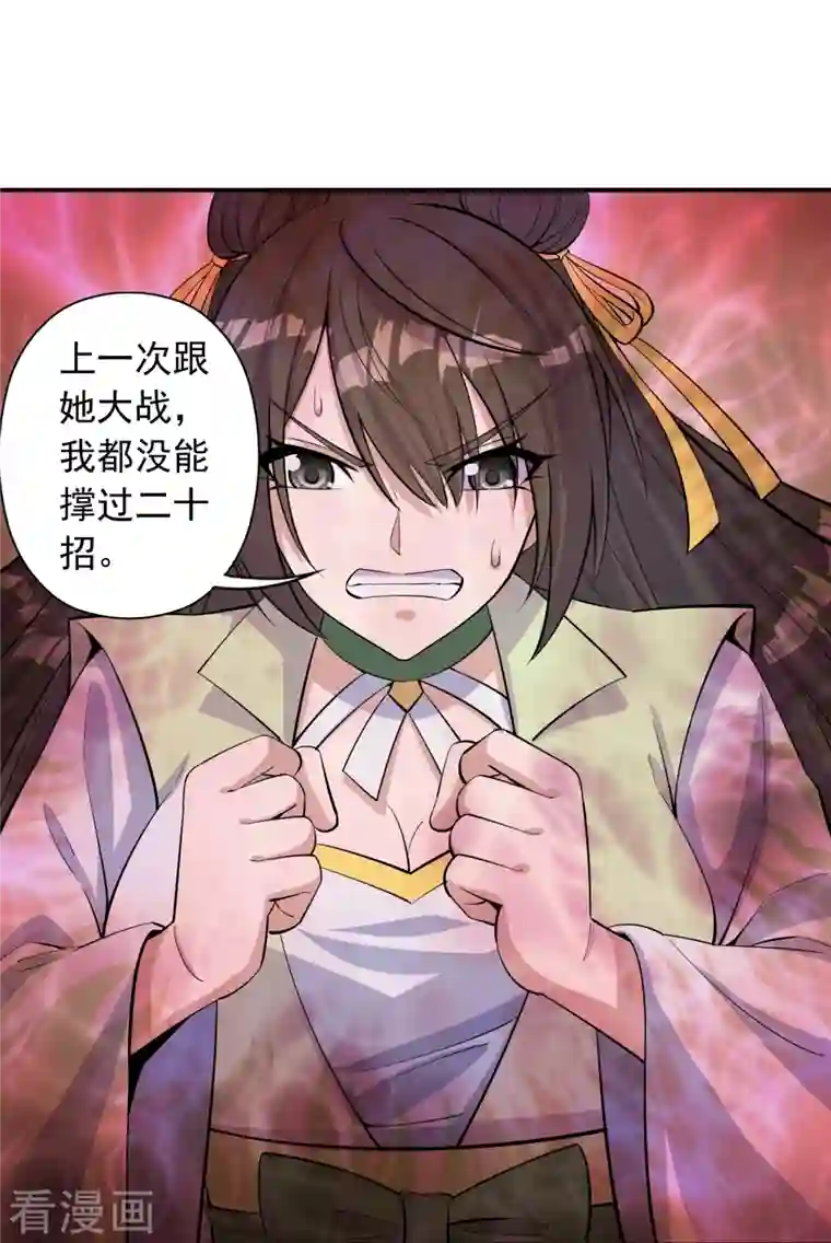 仙武帝尊第236话 乘剑起航！