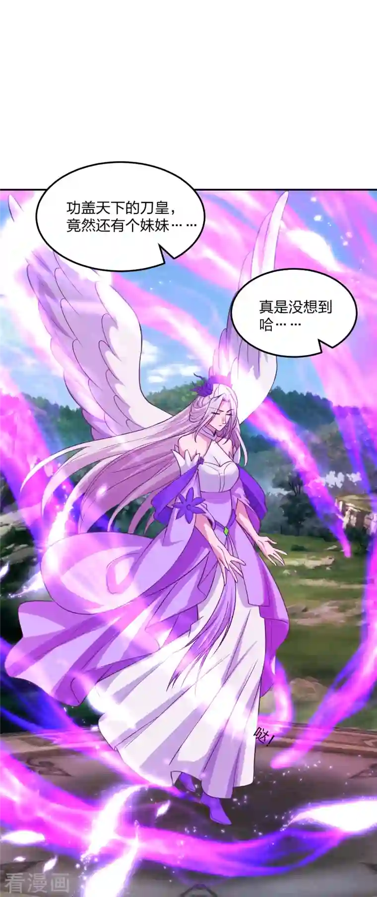 仙武帝尊第236话 乘剑起航！