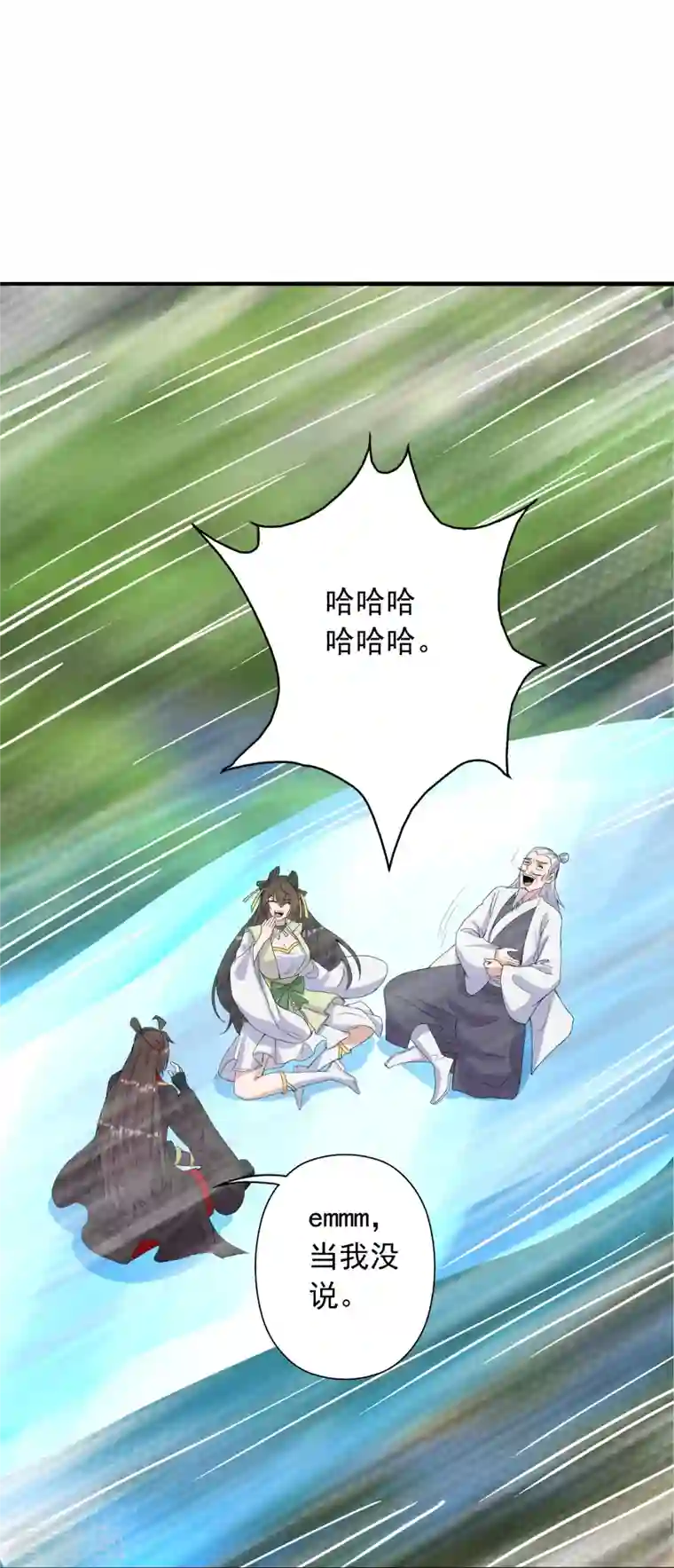 仙武帝尊第236话 乘剑起航！