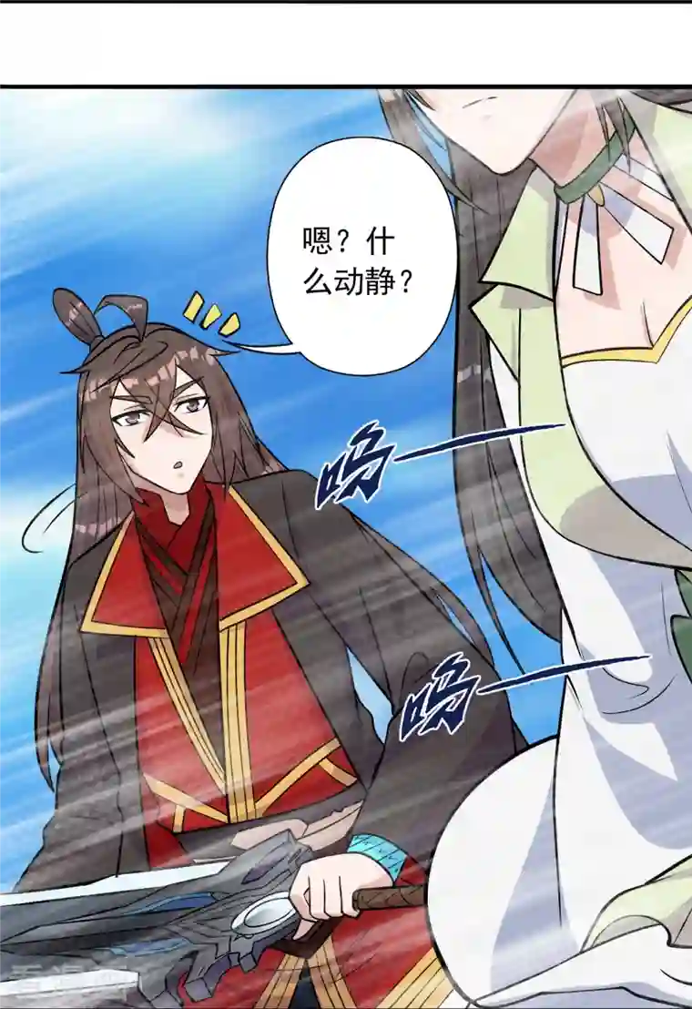 仙武帝尊第236话 乘剑起航！