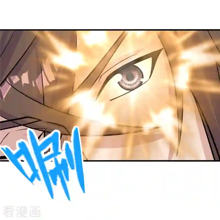 仙武帝尊第236话 乘剑起航！