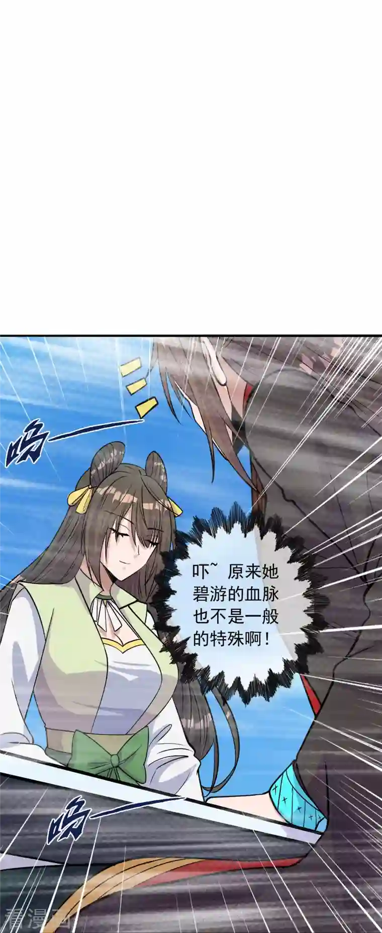 仙武帝尊第236话 乘剑起航！