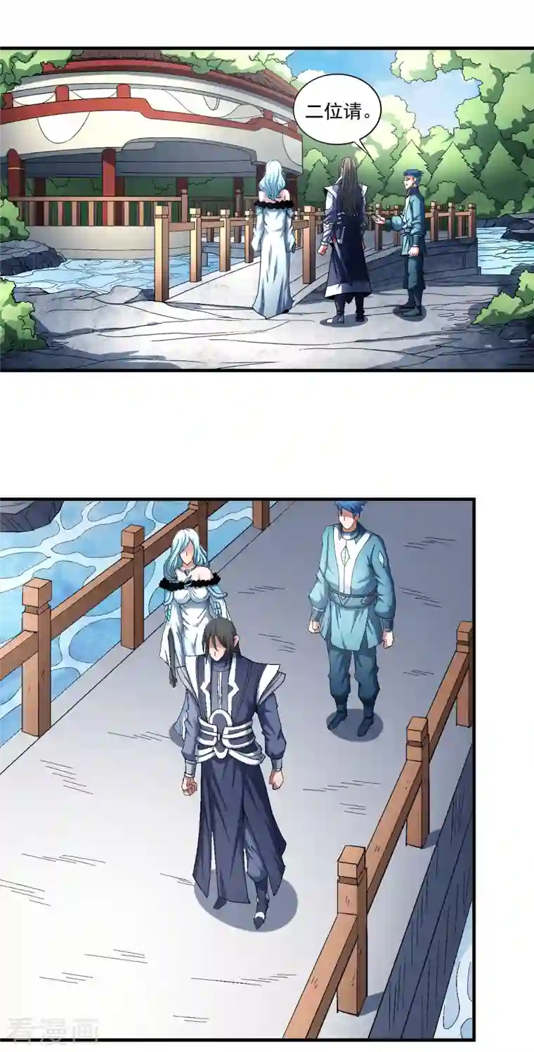 绝世武神第143话1 再见公主