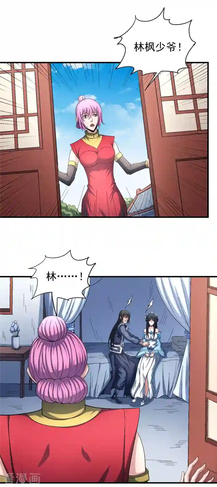 绝世武神第143话1 再见公主