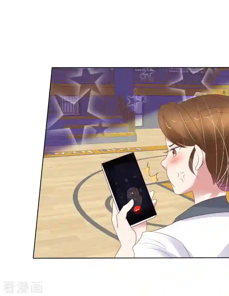 因爱宠你第433话