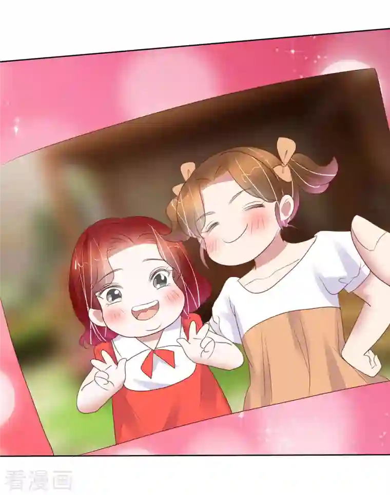 因爱宠你第433话