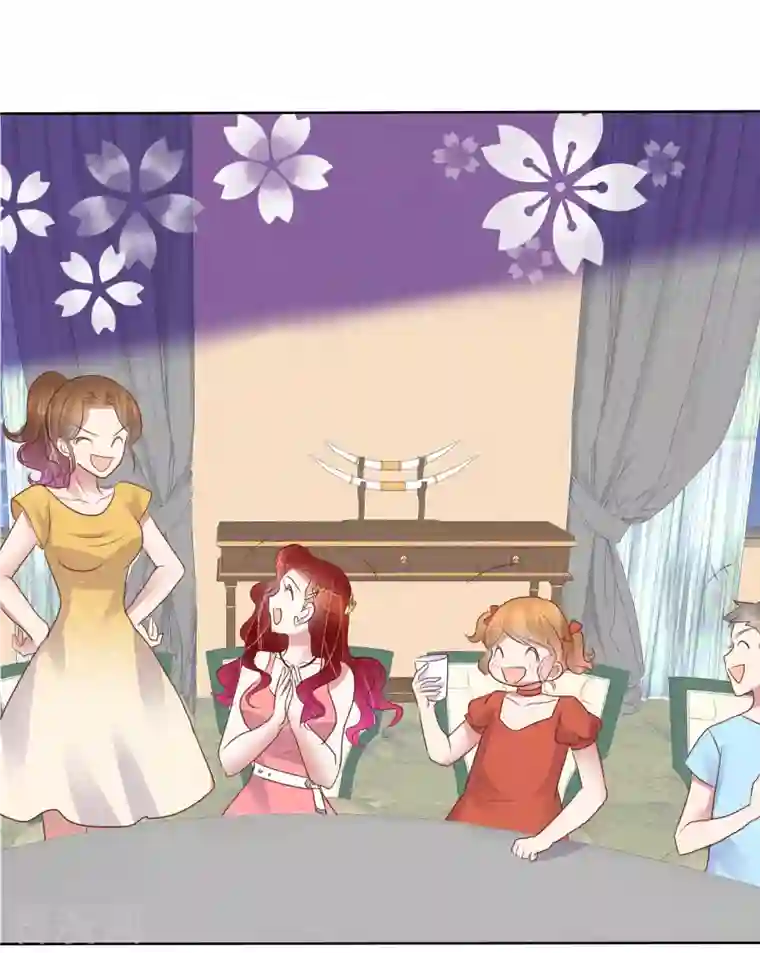 因爱宠你第434话