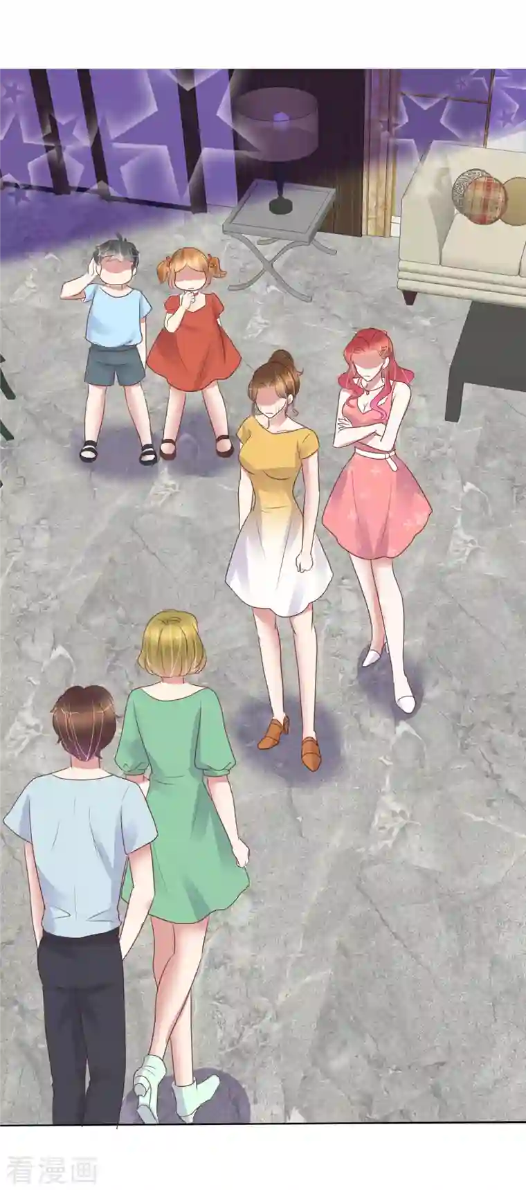 因爱宠你第434话