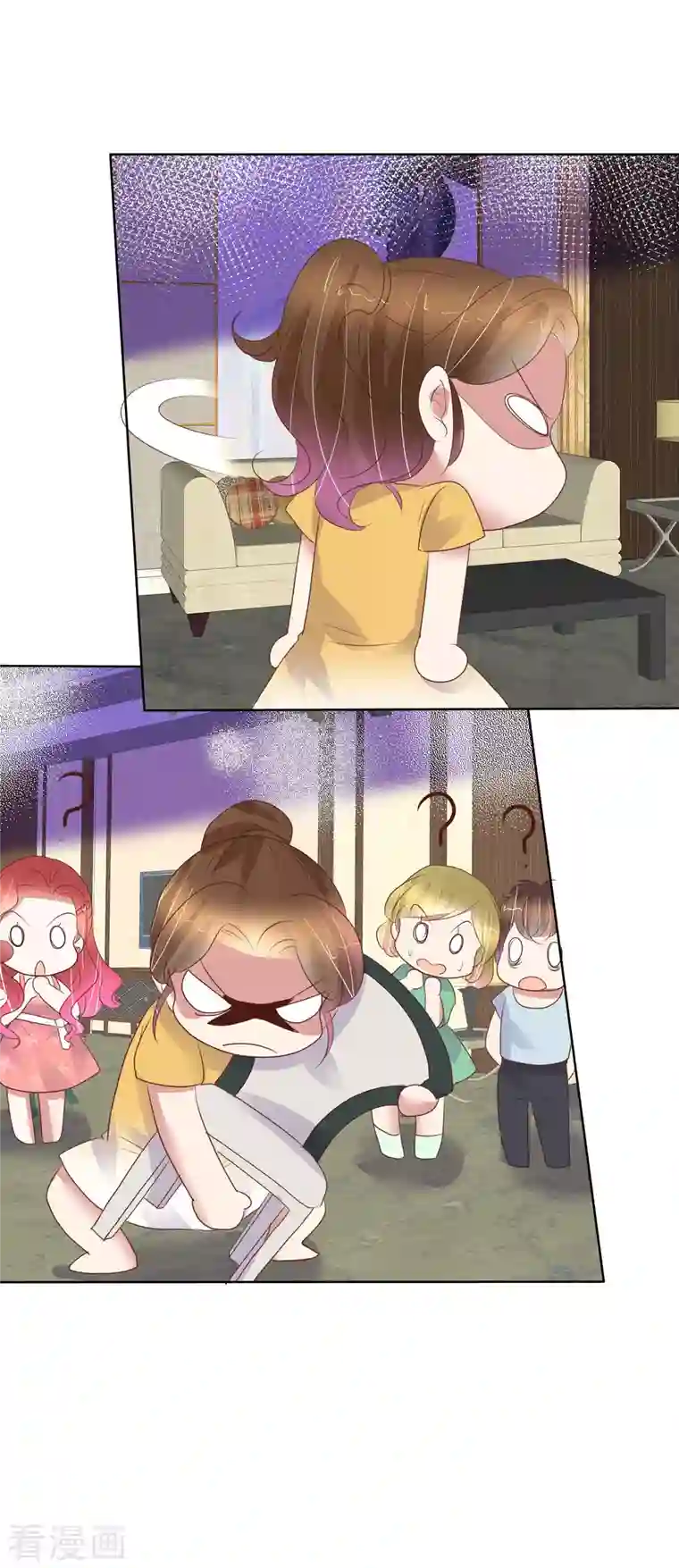 因爱宠你第434话