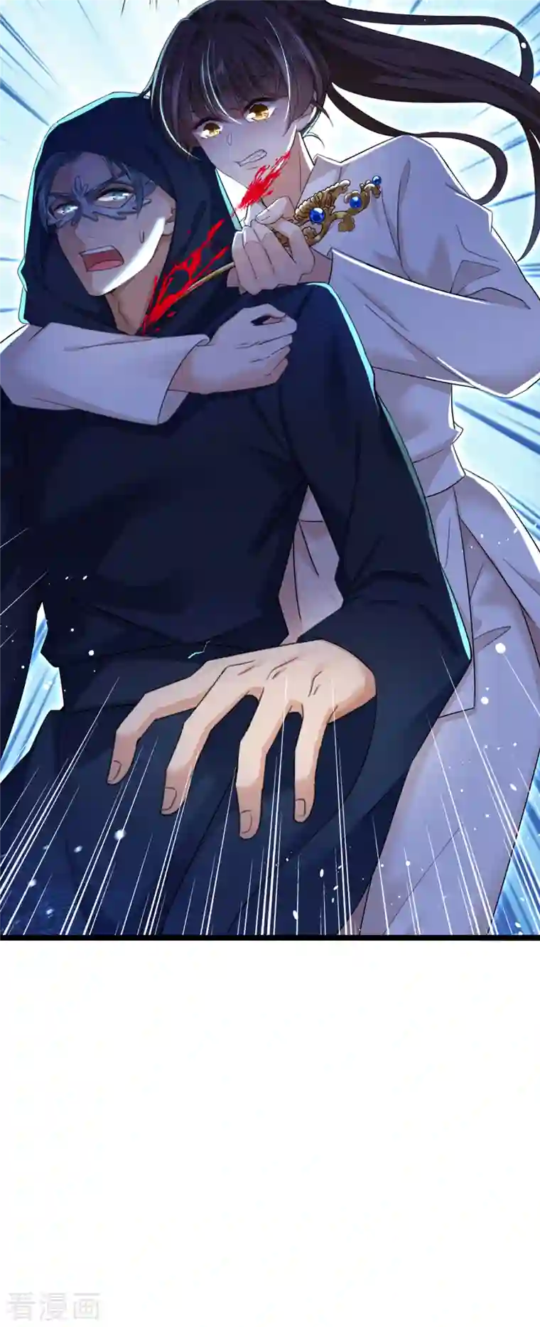 王爷你好帅第315话 美人计yyds