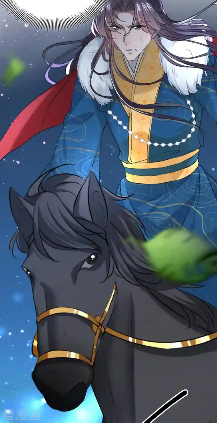 王爷你好帅第315话 美人计yyds