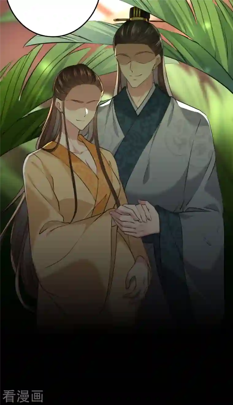 王爷你好帅第315话 美人计yyds