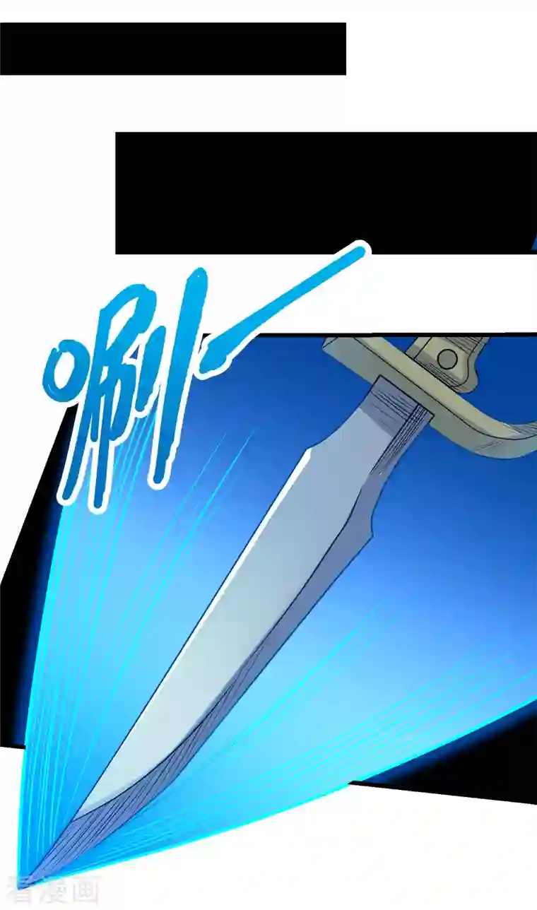 剑舞第221话 明月楼