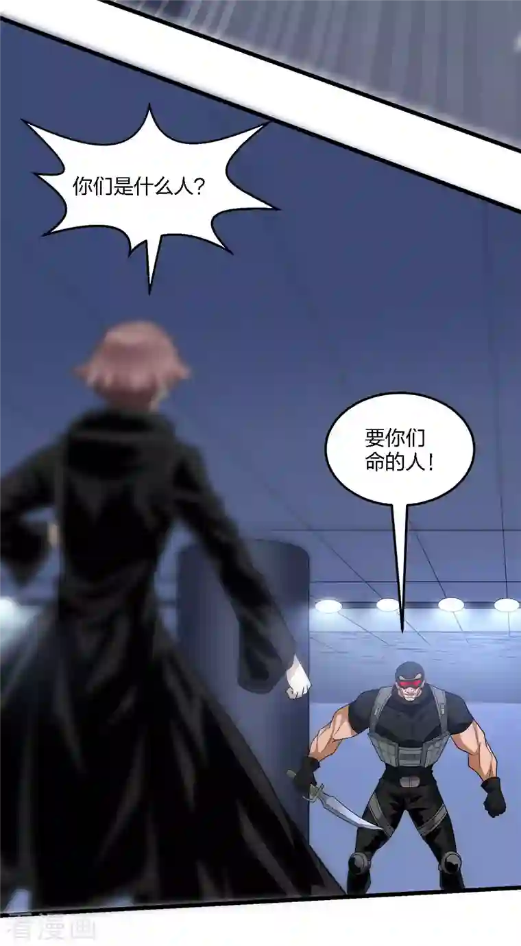 剑舞第221话 明月楼