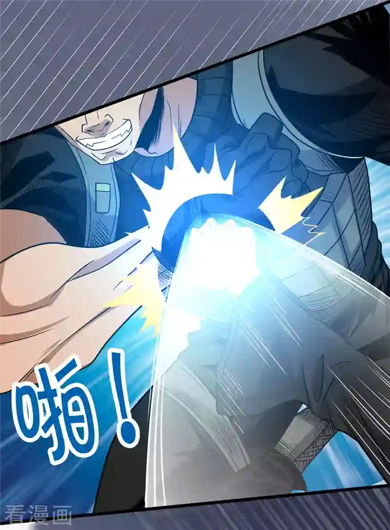 剑舞第221话 明月楼