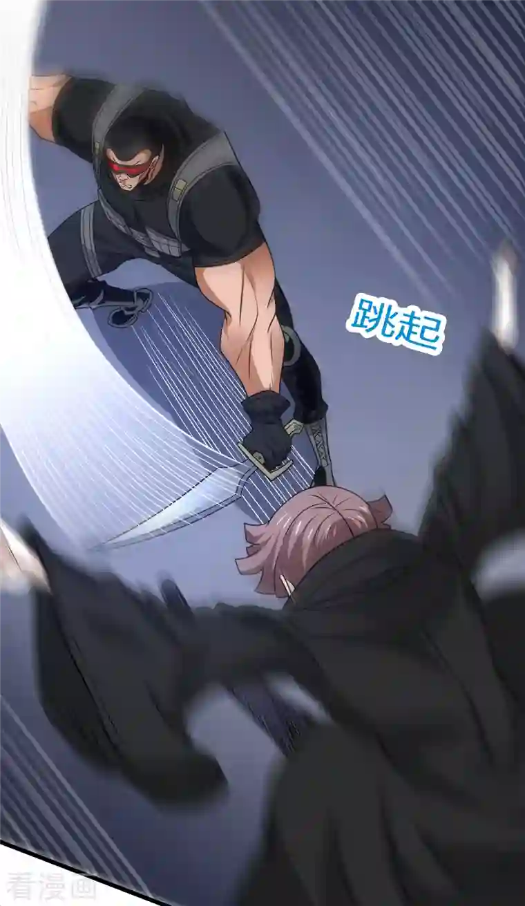 剑舞第221话 明月楼