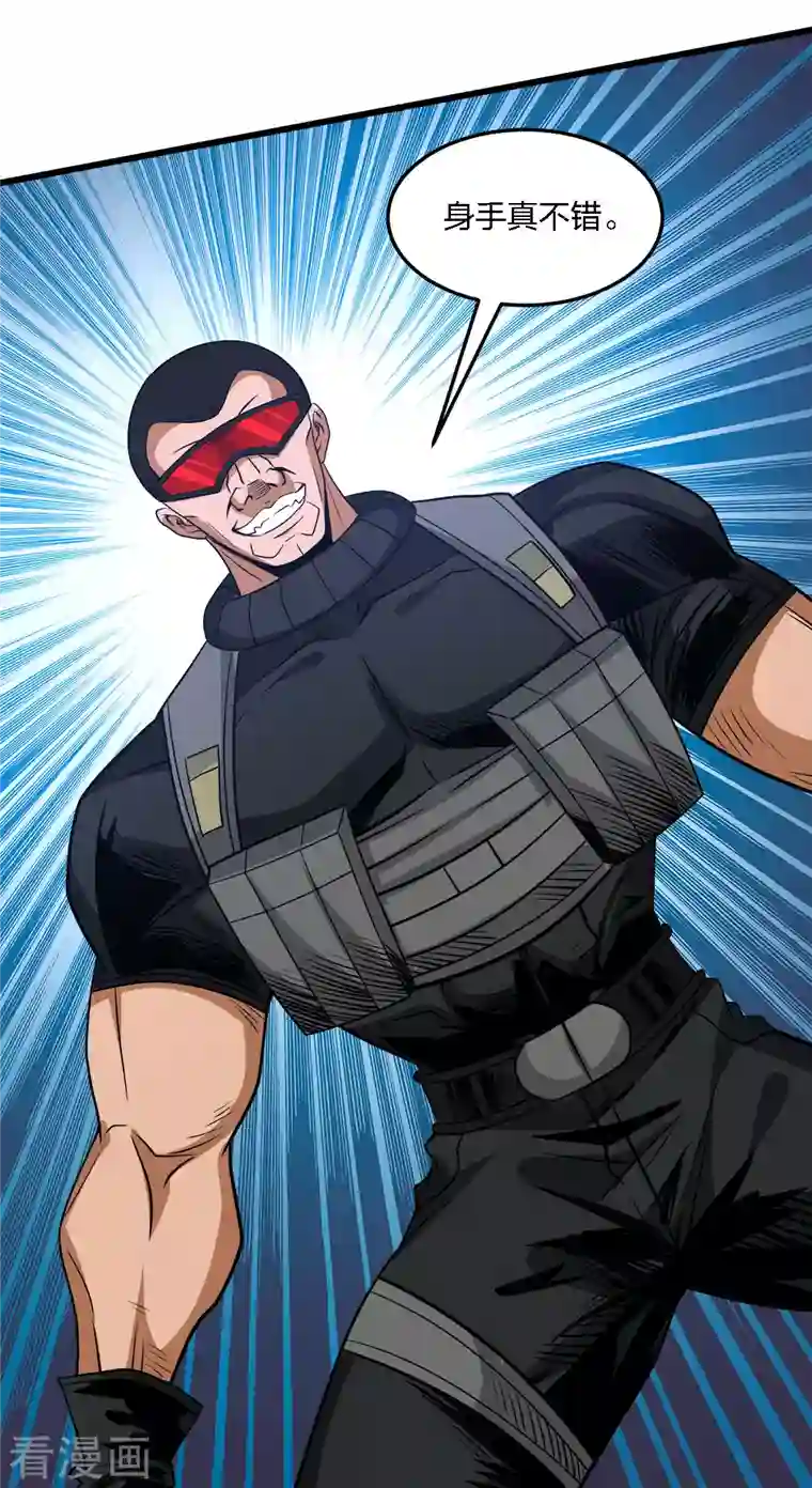 剑舞第221话 明月楼