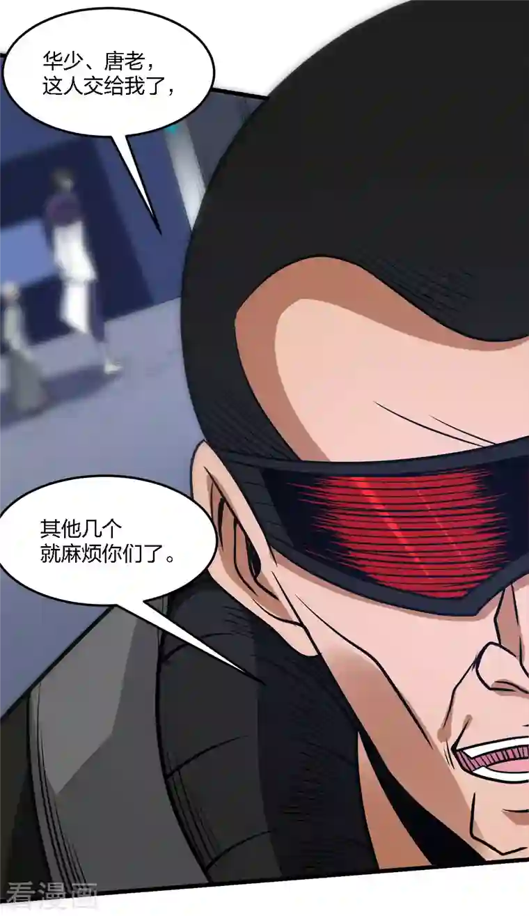 剑舞第221话 明月楼