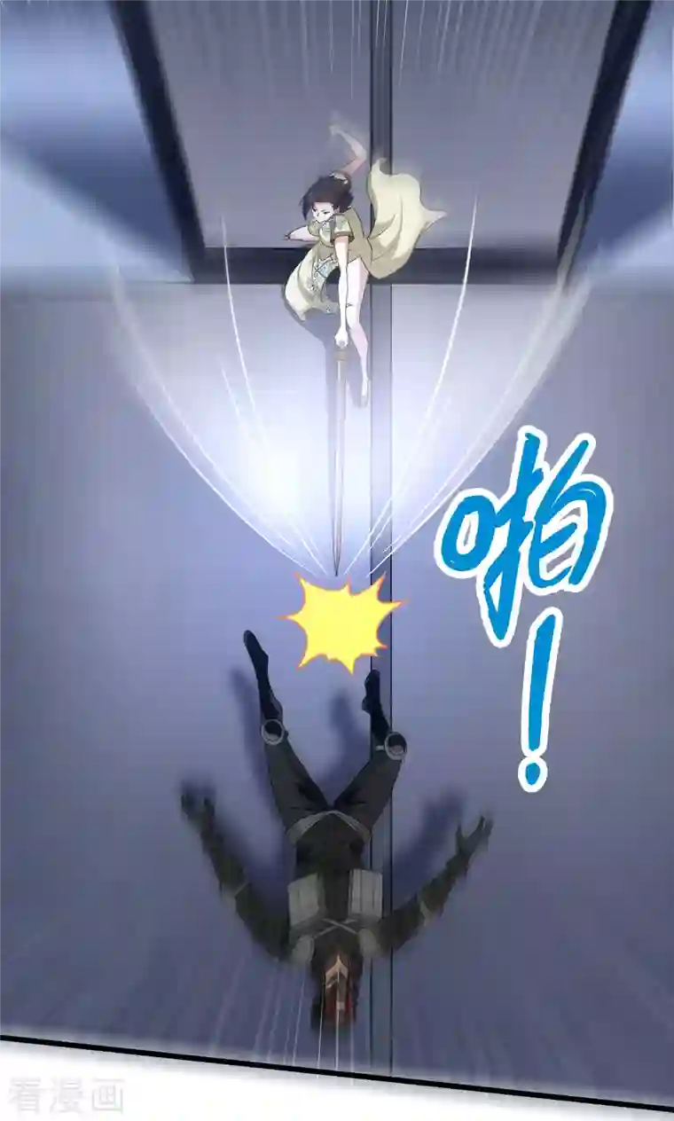 剑舞第221话 明月楼