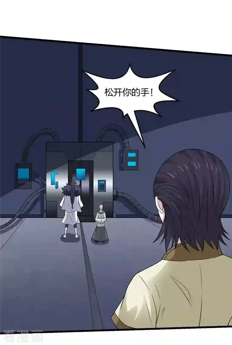 剑舞第221话 明月楼