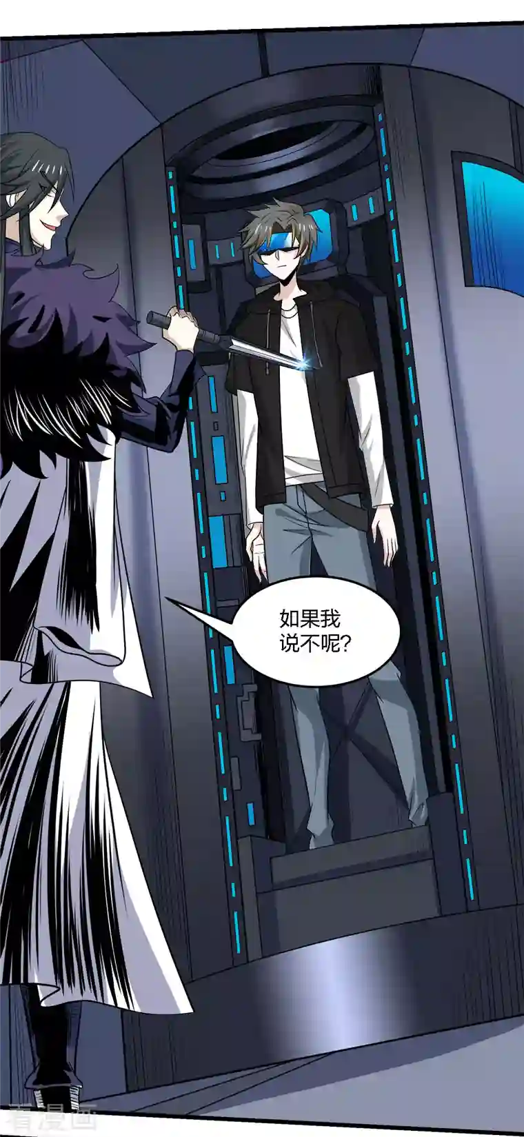 剑舞第221话 明月楼