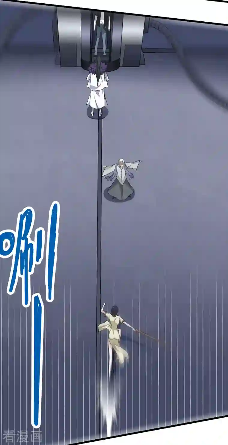 剑舞第221话 明月楼