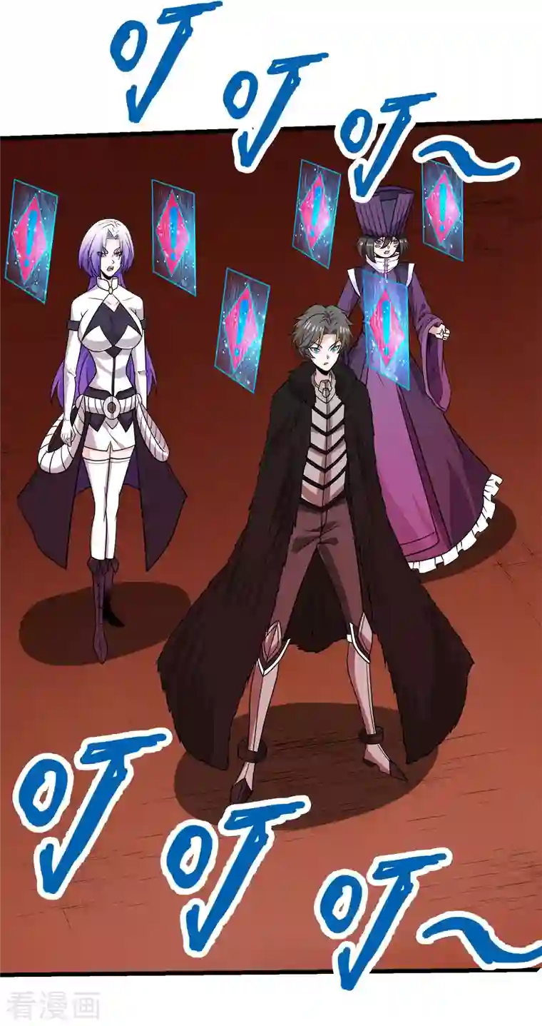 剑舞第221话 明月楼